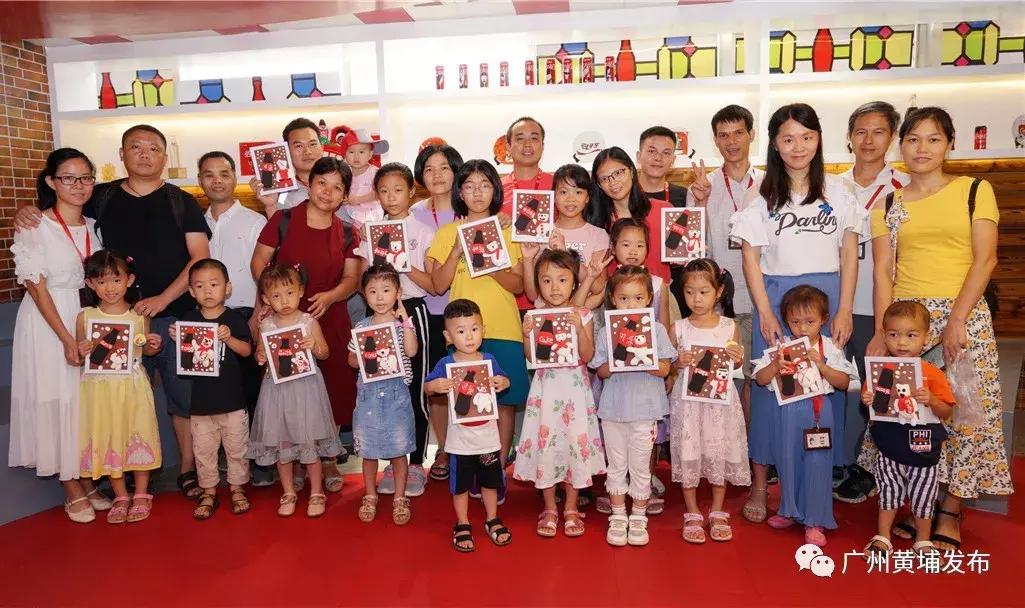 嗝~肥宅快乐水免费饮!黄埔这家博物馆藏着TA的大秘密!