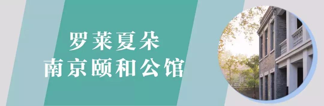 南京3000一晚酒店,南京300多住的酒店