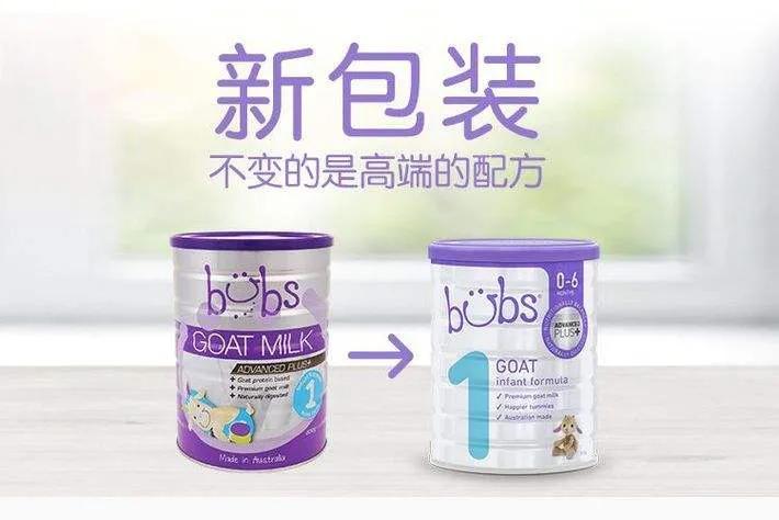 中老年羊奶粉品牌排名前十名,什么品牌羊奶粉性价比比较可靠