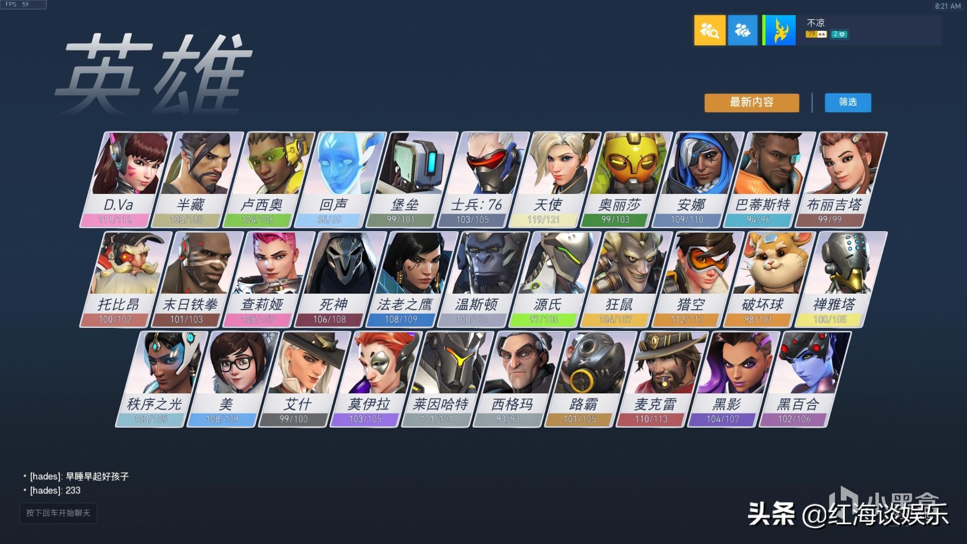 守望先锋328典藏版买的能退款吗,守望先锋328用什么卡好