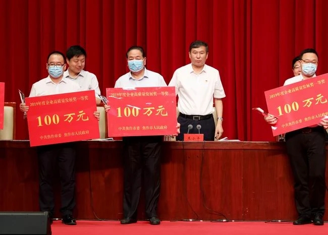 焦作大奖,河南省焦作市获奖名单