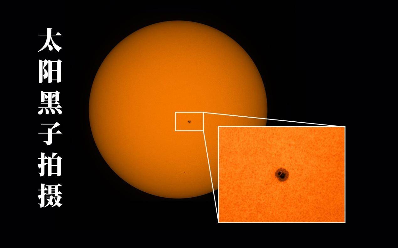 天文冷知识:5分钟带你了解下太阳黑子是如何生成的