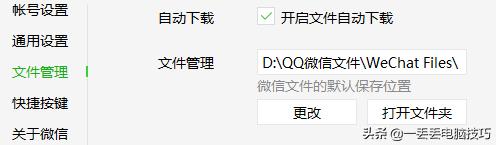 windows新系统安装完设置,win系统重装后如何提升性能