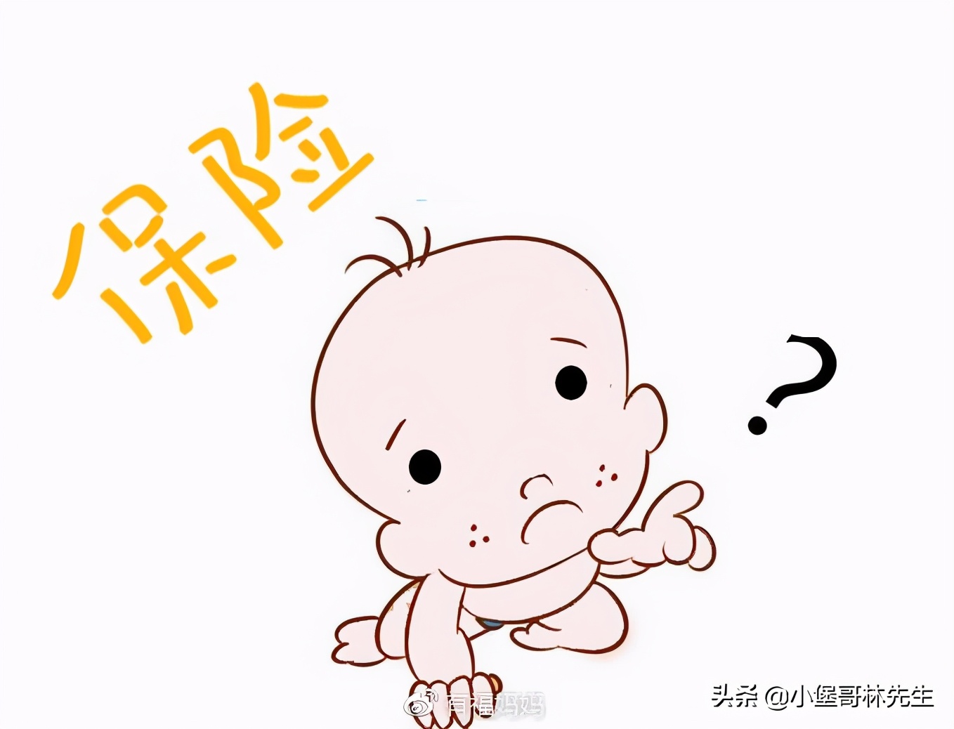 婴儿参保,婴幼儿意外伤害险参保补贴