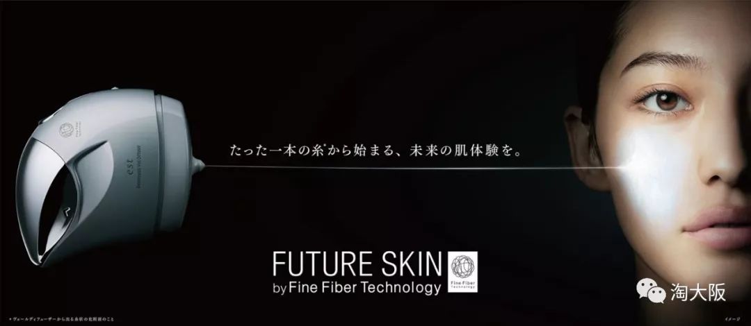 跪了！可以封神的日本最强“画皮”护肤品，看了不“哇”算我输