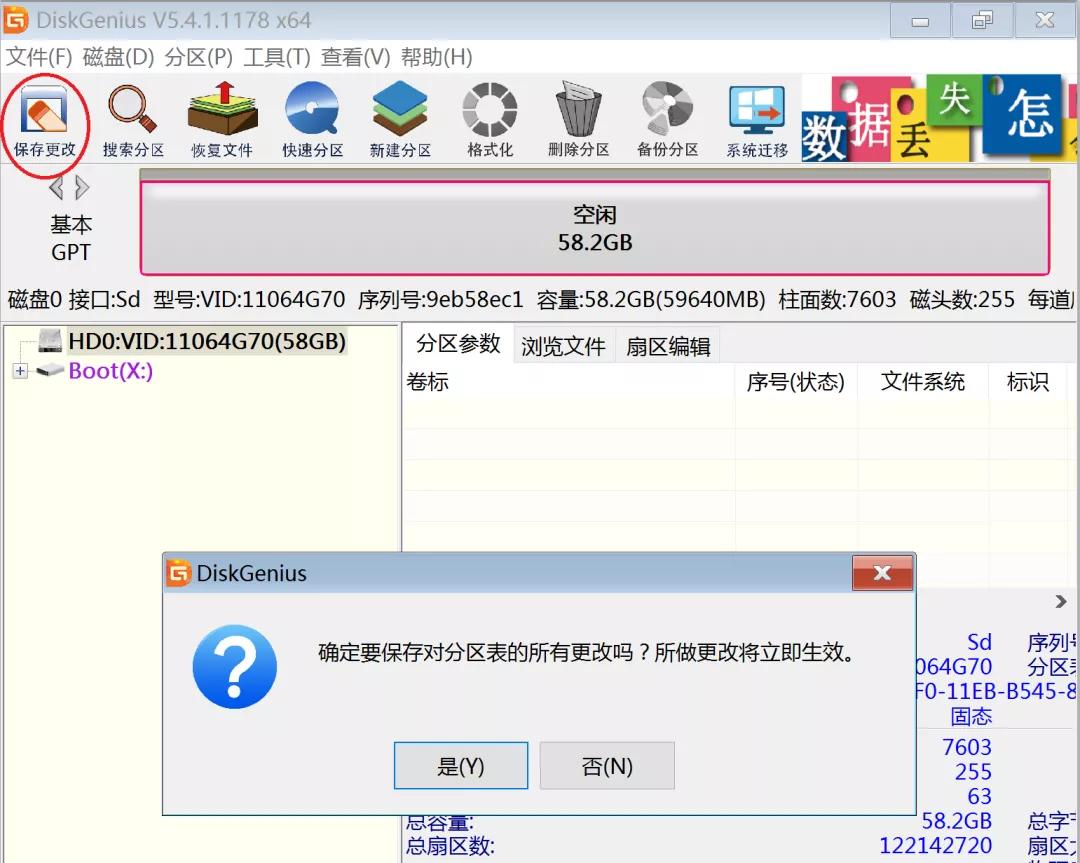 小米平板2刷win10后怎么刷回miui,小米平板2win10版怎么刷回miui
