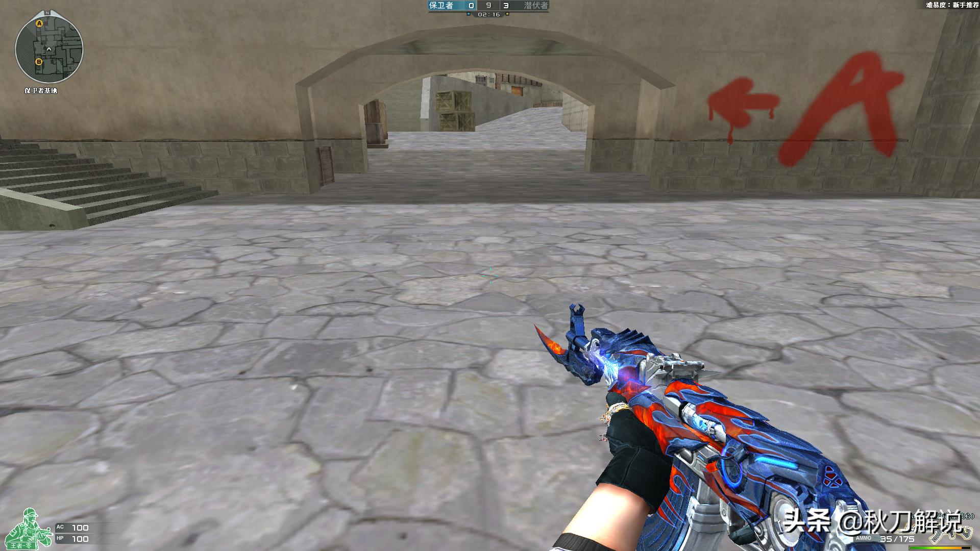 cf穿越火线电脑版最高画质,穿越火线cf超清