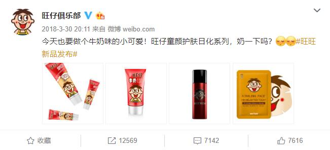 两代人的记忆---旺旺还能被复制吗？