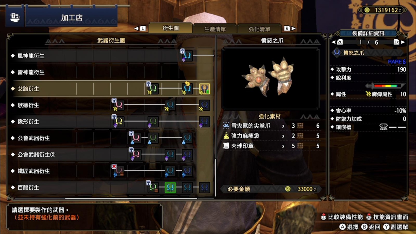 怪物猎人崛起双剑出招教学ns,怪物猎人崛起双剑出招表