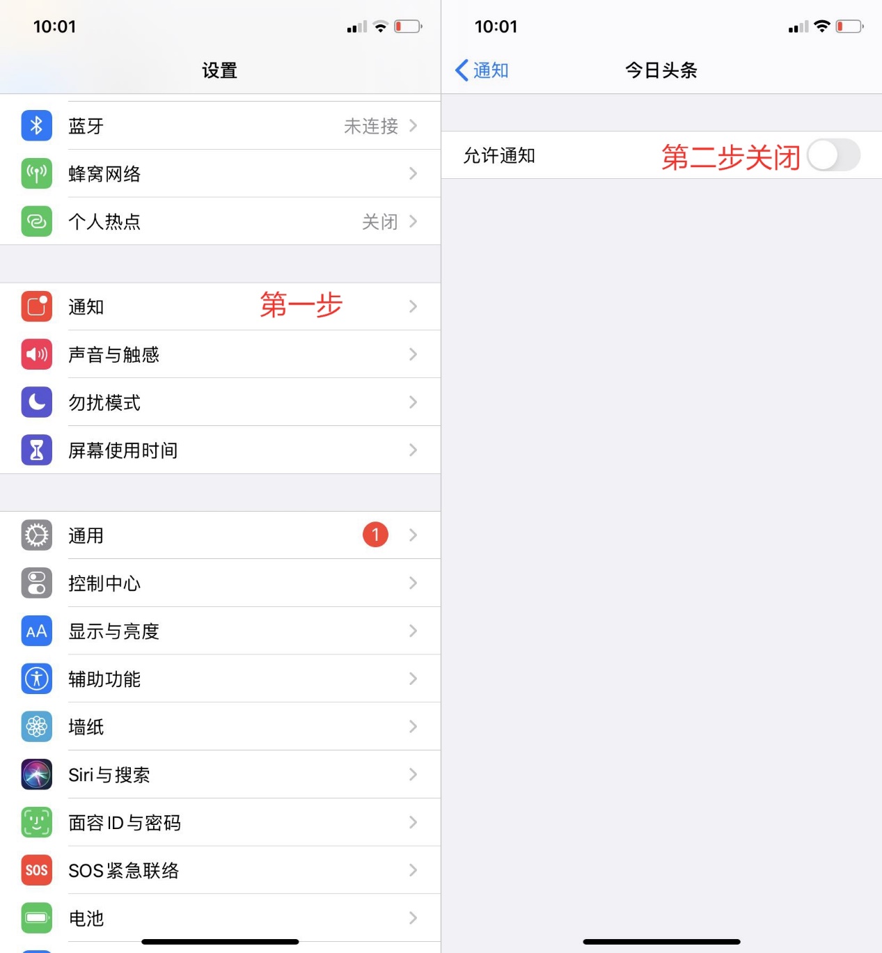苹果手机续航功能怎么关,苹果手机冬天续航不足怎么办