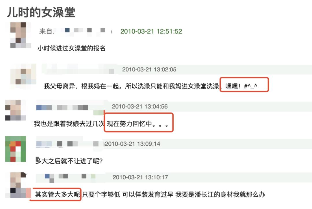 妈妈带男童进女厕引争议事件后续,妈妈带儿子进女浴室遭呵斥