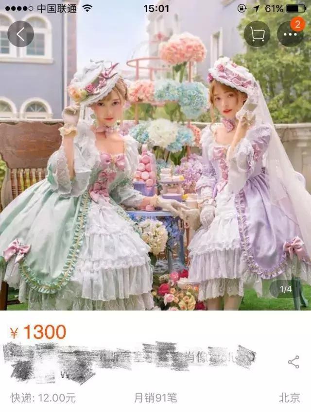 二次元战袍连衣裙,二次元lolita少女