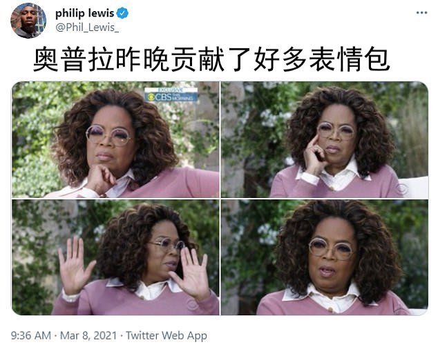 直播“陷害”MJ、吻性侵大佬,巨富电视女王采访梅根有诈?