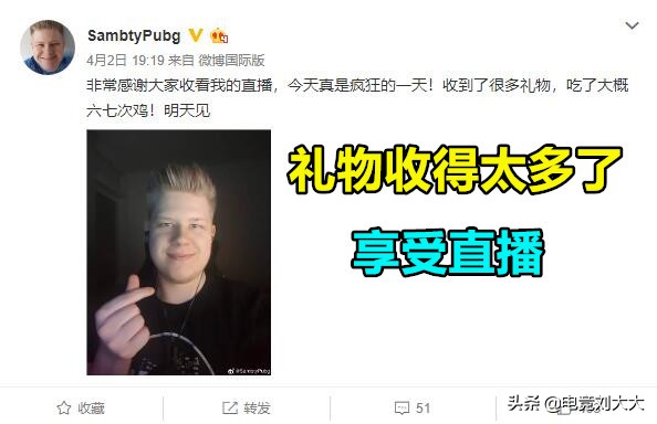 绝地求生熊大最近怎么不直播了,绝地求生sambty退役