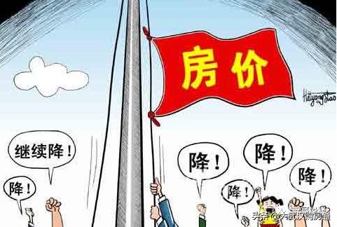 疯了！这个区域楼盘价格将突破2万大关！你买不买账？