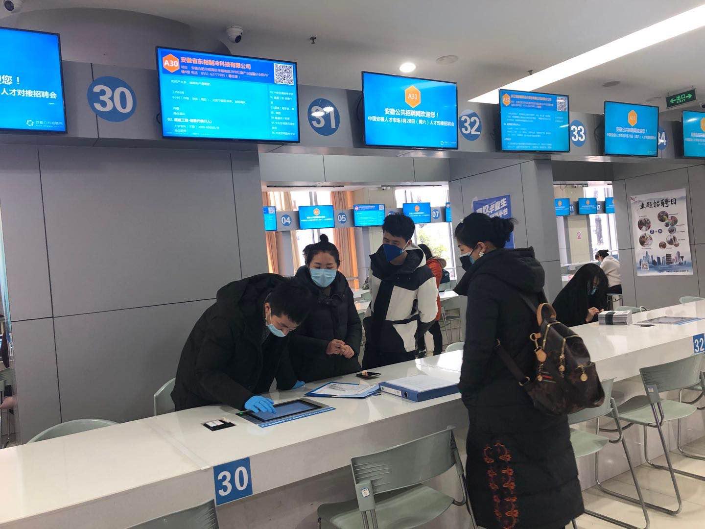 合肥现场招聘会需要带什么,求职者一大波春季招聘会即将来袭