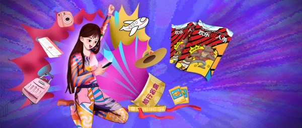 端午到，小众俏，除了“盲盒”还有“剧本杀”