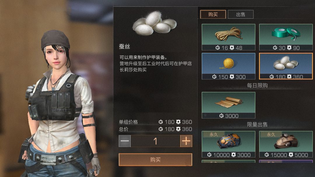 明日之后营地共享摩托车,明日之后营地共享弹药