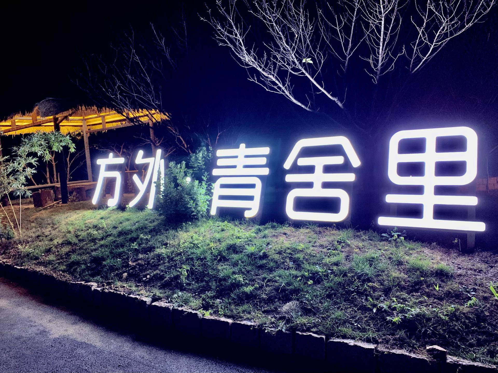 有山有水民宿原生态旅游,有山有水有云民宿名字