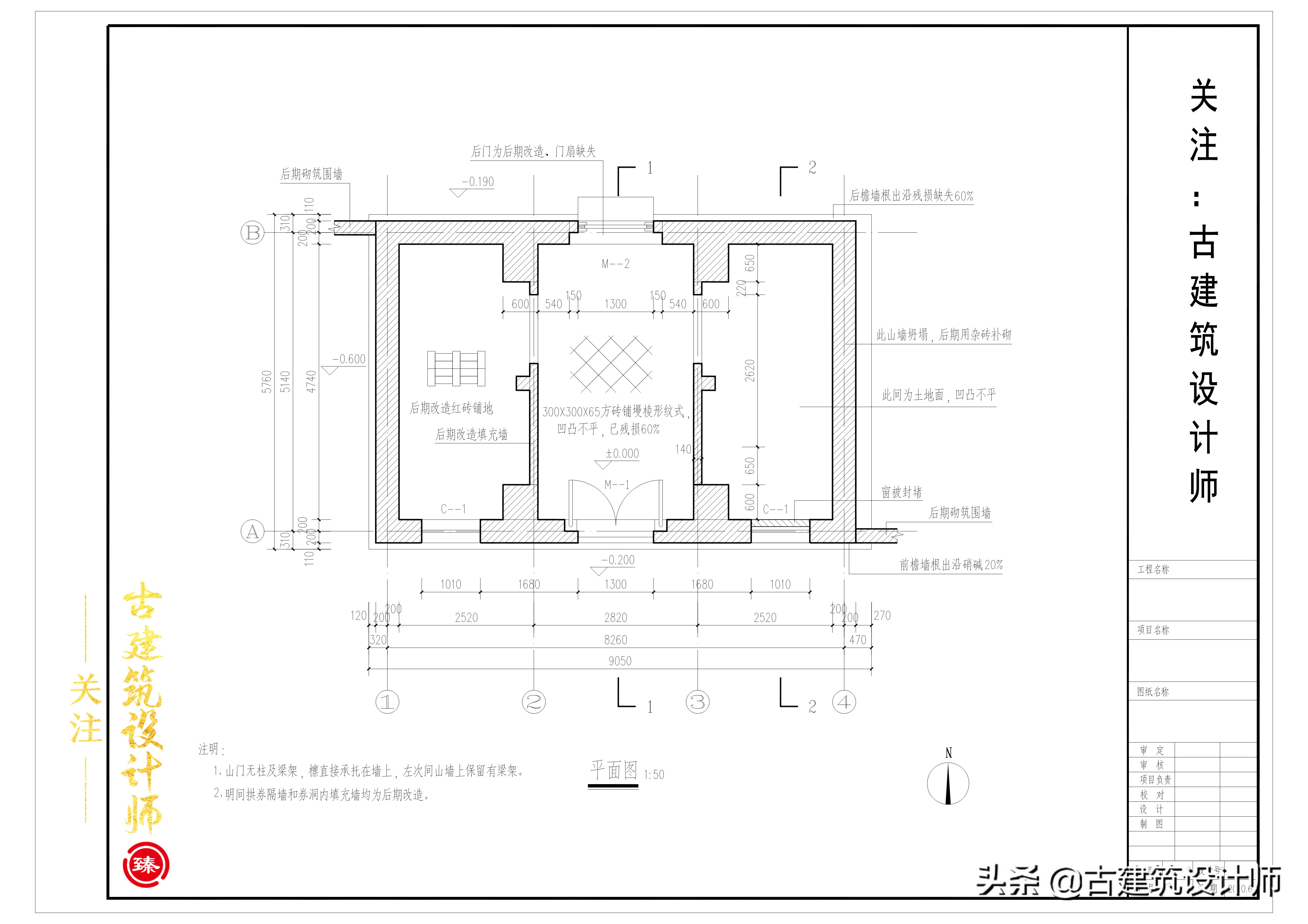 古建筑修缮设计原则,古建筑修复设计的原则是什么