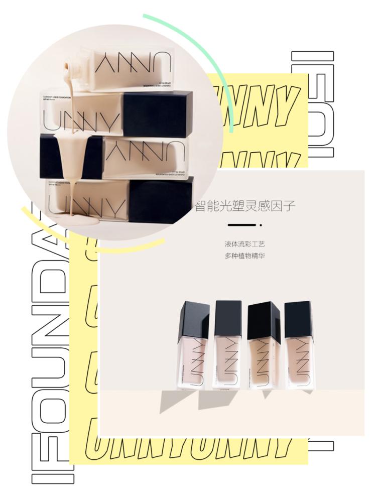 夏日粉底液遮瑕持久不脱妆不卡粉,夏日粉底液红黑榜