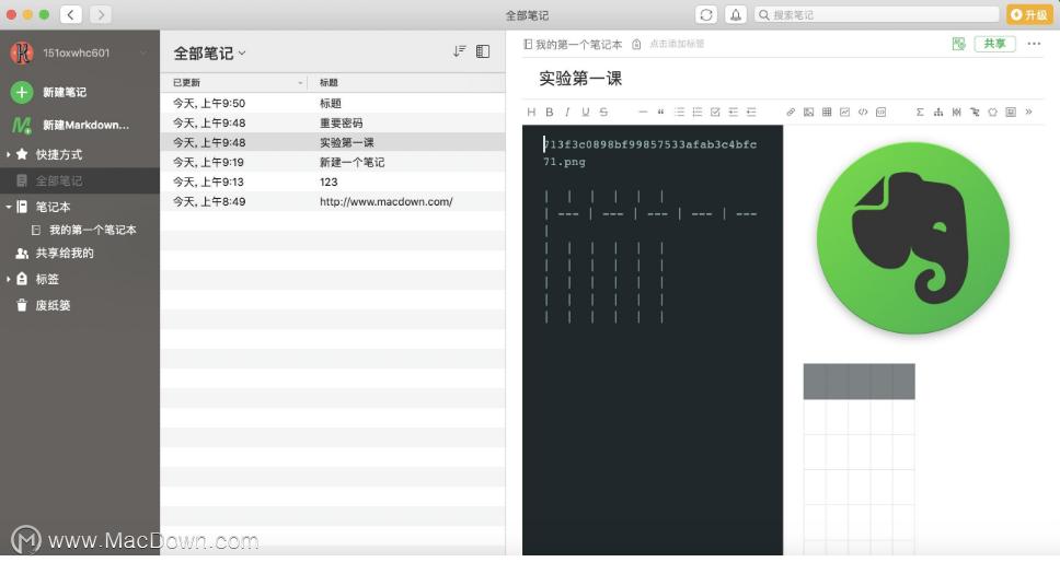 mac有哪些实用的软件,mac实用的软件有哪些