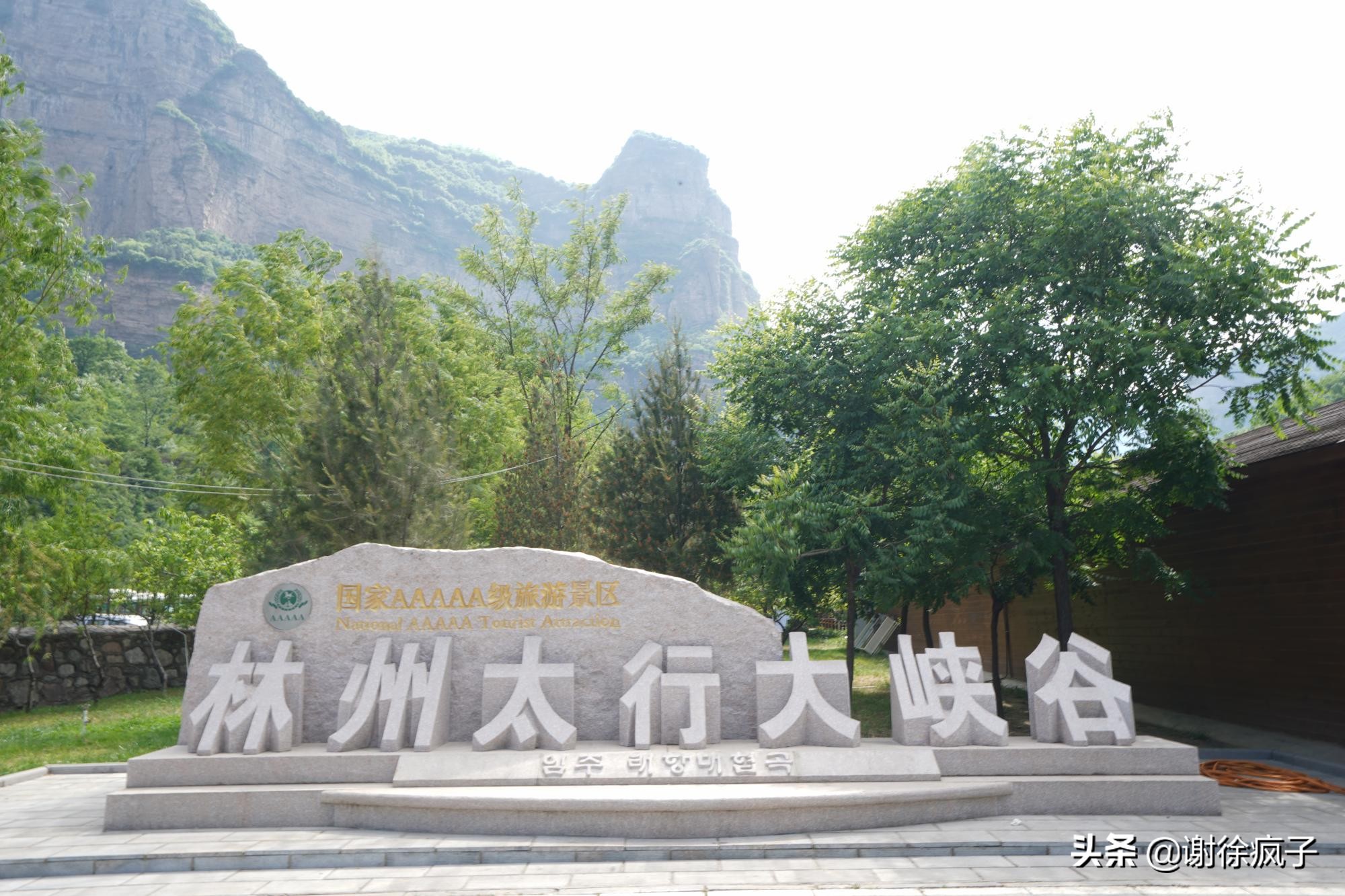 到安阳去看旅游景点,安阳旅游不登高的景区
