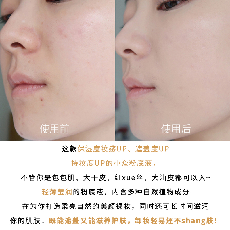 秋冬滋润型粉底液平价推荐,秋冬滋润粉底液推荐平价的