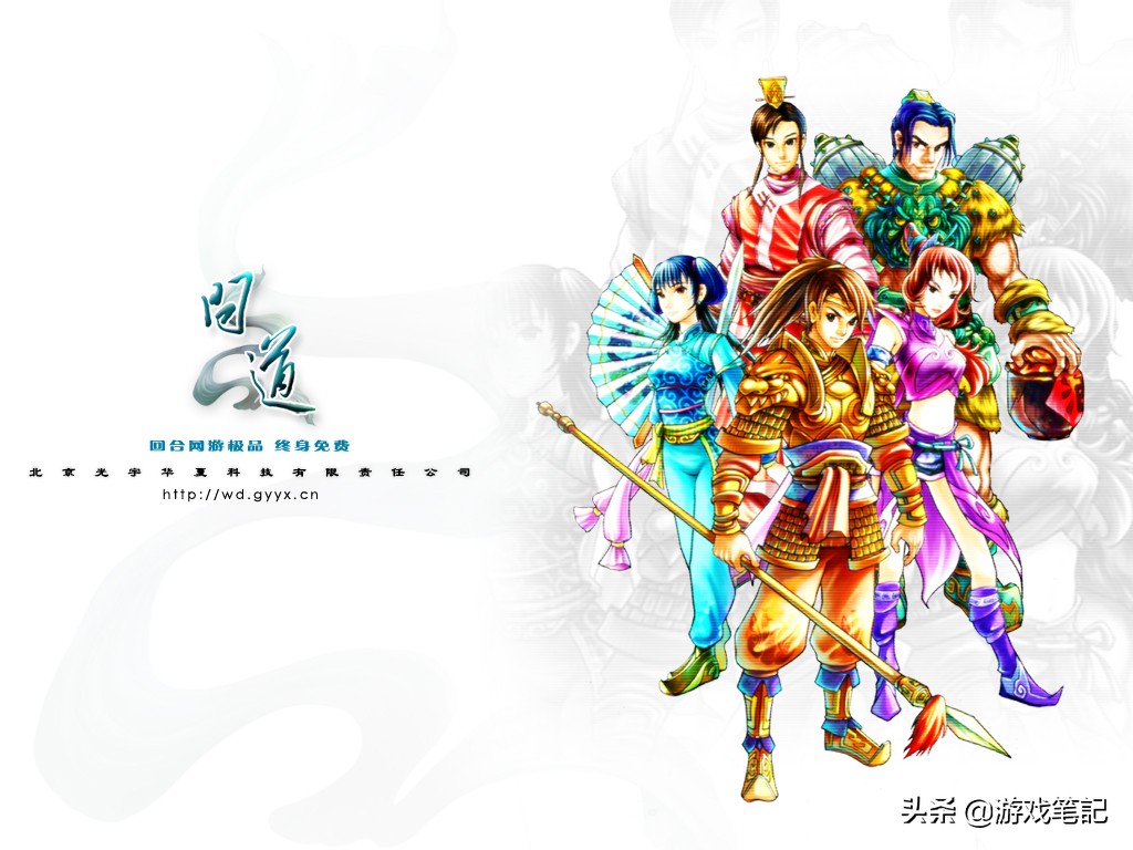 最新热门网游排行榜,2019年网游小说排行榜