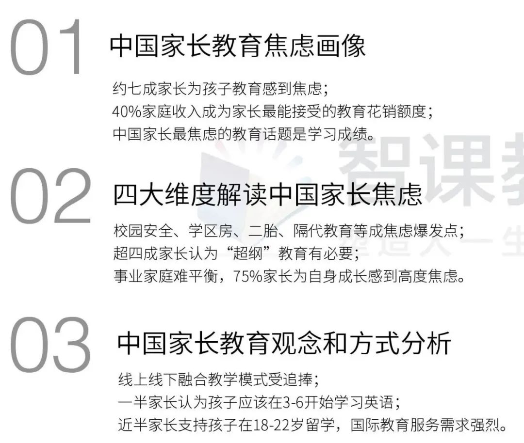 上海教育压力大吗,上海教育现状分析