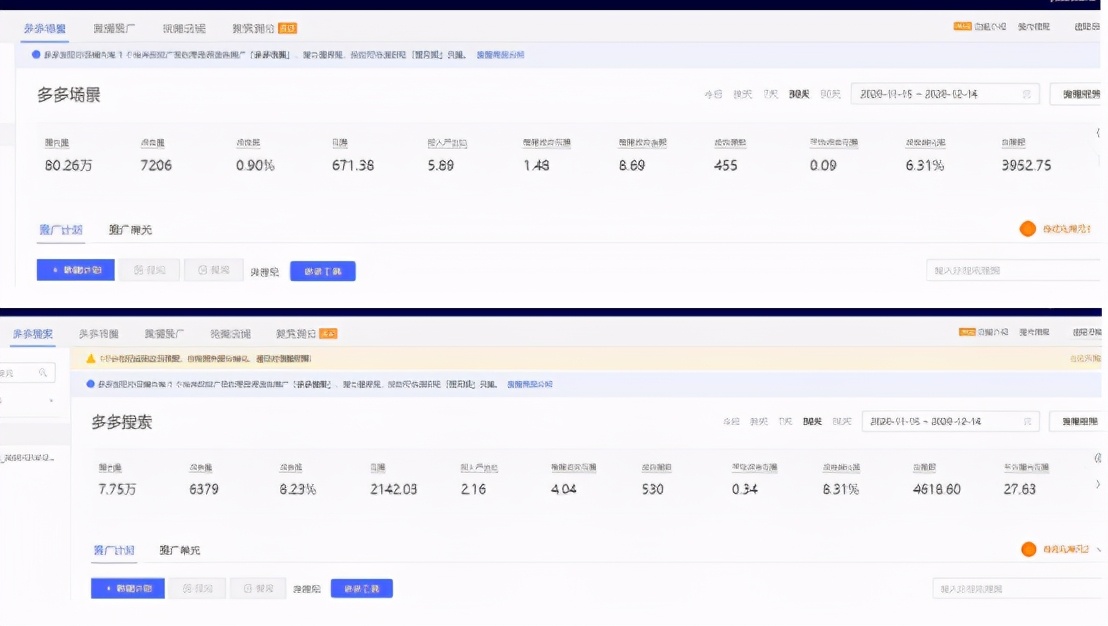 拼多多星级3.5怎么快速提升,拼多多提现都是0.01怎么破