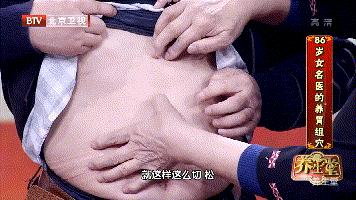 行医59年81岁老中医,一女子胃癌喝中药治好了