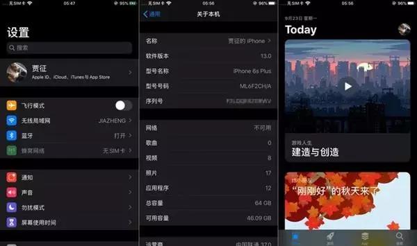 iphone6s升级ios15真实体验,ios13.3苹果6s适不适合