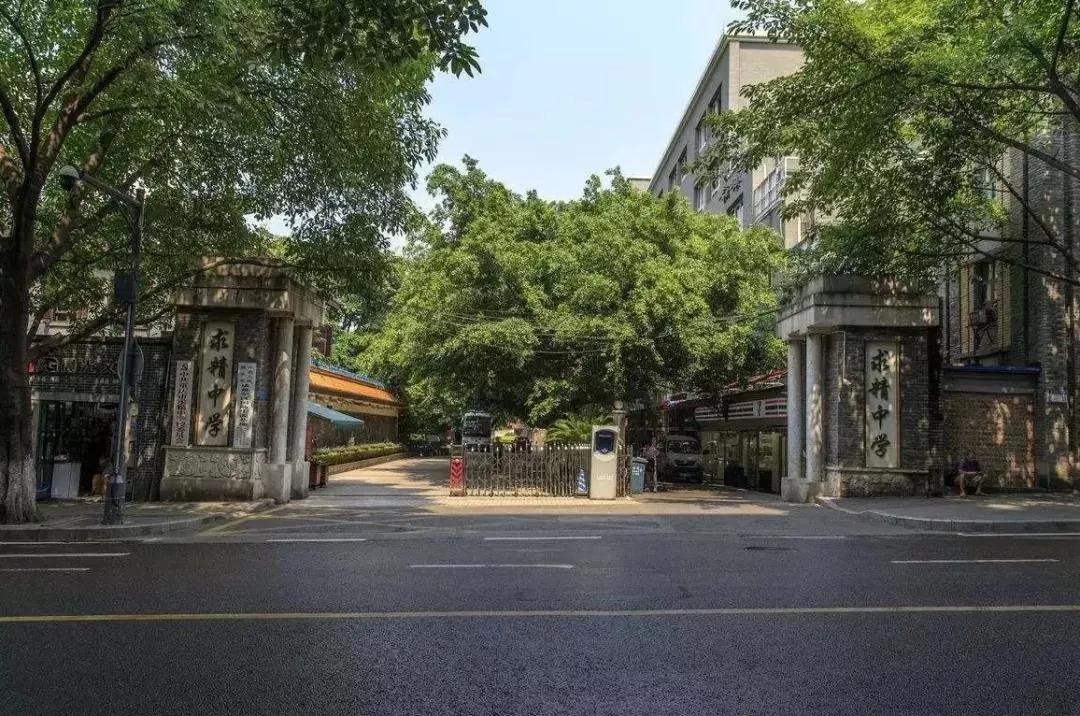 渝中区宝藏,重庆渝中宝藏