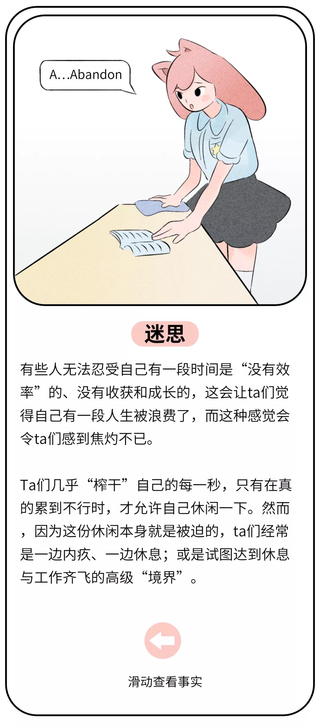 常常说对自己好点,怎么样才算对自己好呢