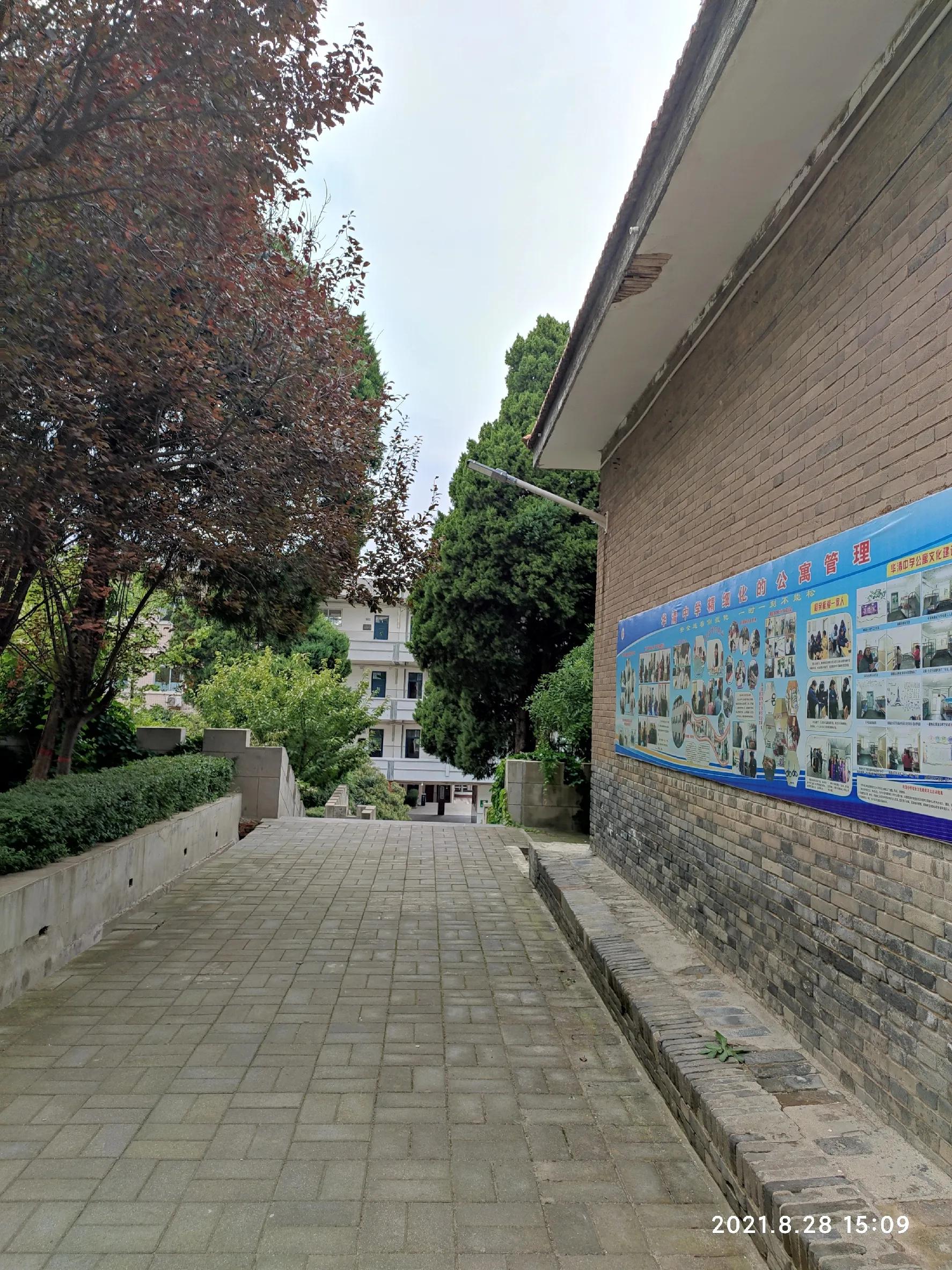 华清中学2008级,2003级华清中学