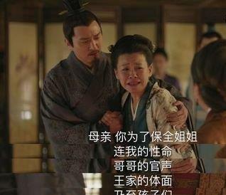 知否康姨妈毒害祖母被处置后续,知否康姨母的下场