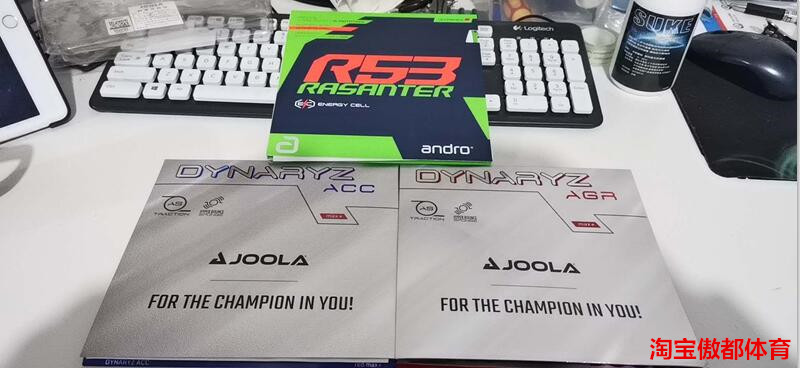 岸度套胶r53与r48的区别,岸度r53胶皮是软胶还是硬胶