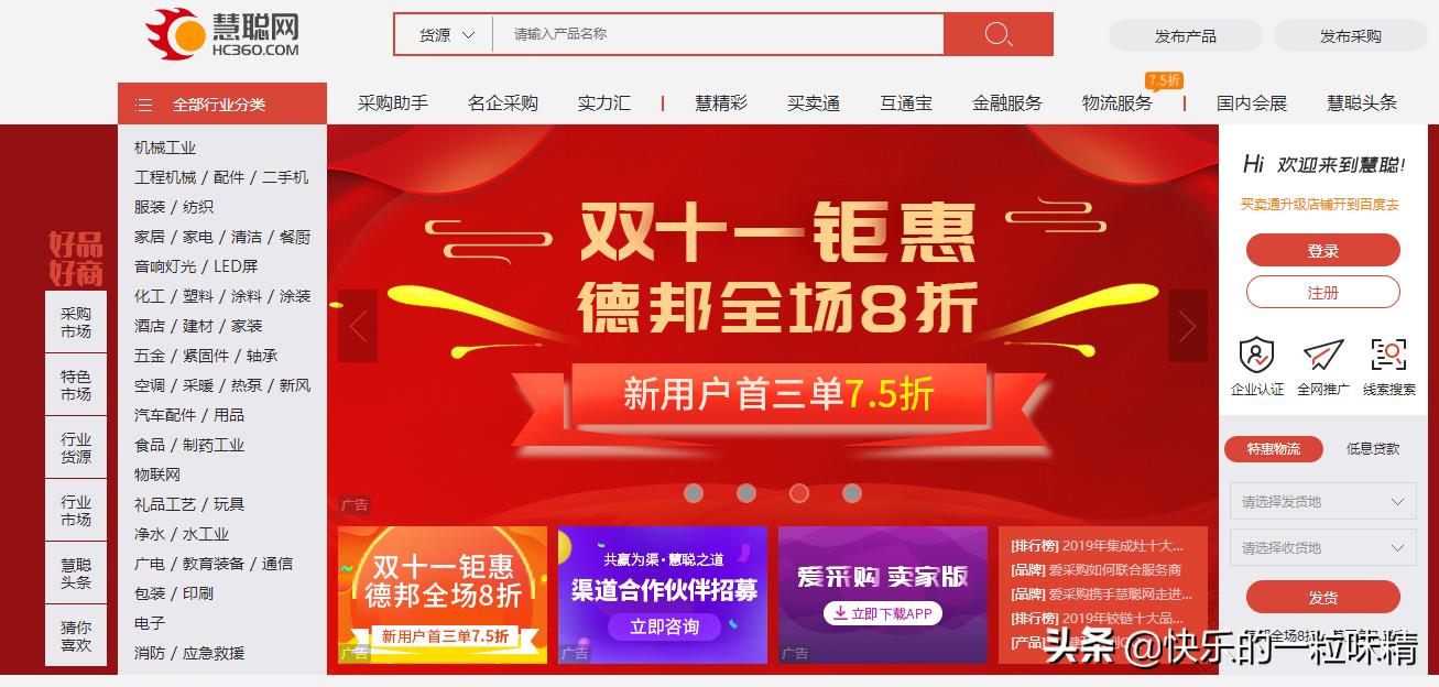 淘宝运营干货怎么找,淘宝卖家的货源在哪里进货