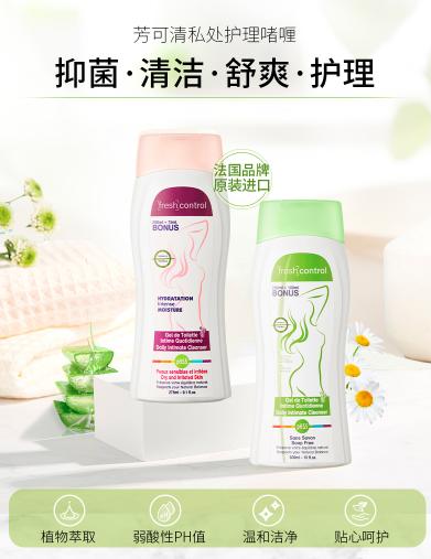 芳可清女性私护提问:阴道是否需要每日清洁