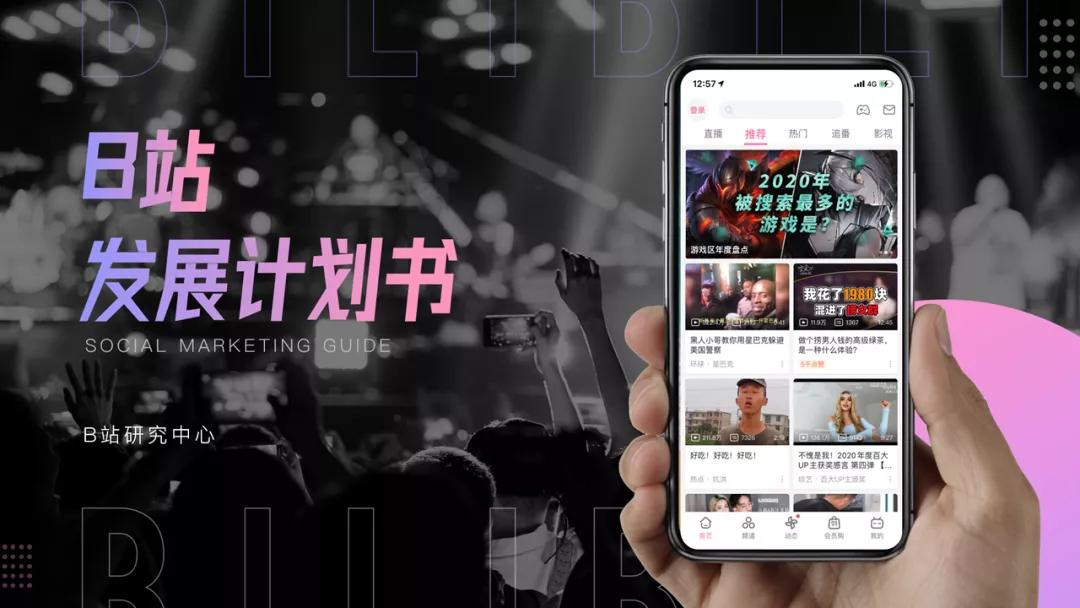 ppt制作渐变动画步骤,ppt渐变色块制作方法