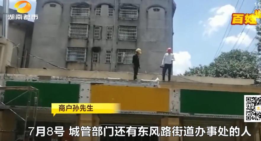 新店店铺经营异常,新店铺刚开两天经营异常