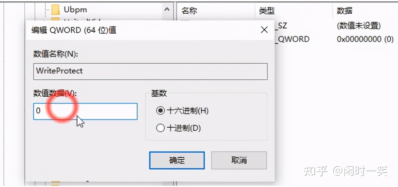 电脑硬盘锁了怎么解锁,电脑硬盘有个锁的标志怎么解锁