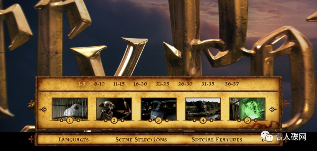 高人碟报：中录华纳正版BD《哈利波特与密室》