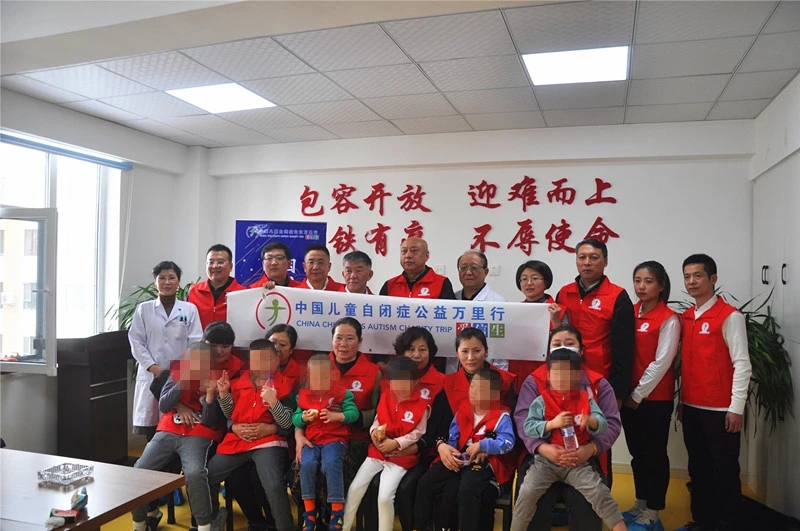 中国儿童自闭症,吉林省自闭症儿童免费治疗