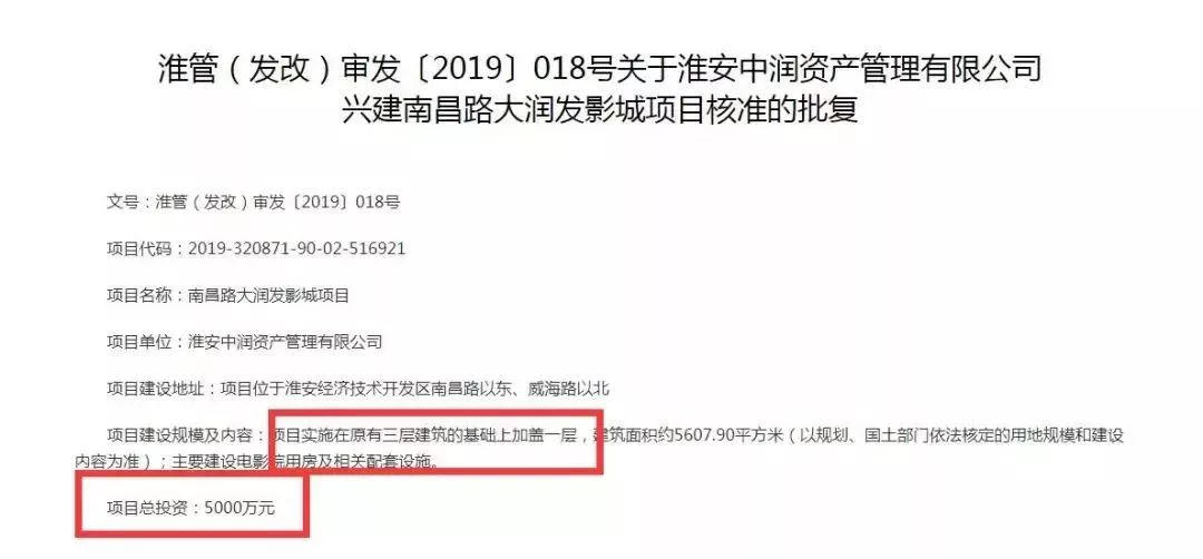 淮安最低房价,淮安开发区哪个地段值得投资
