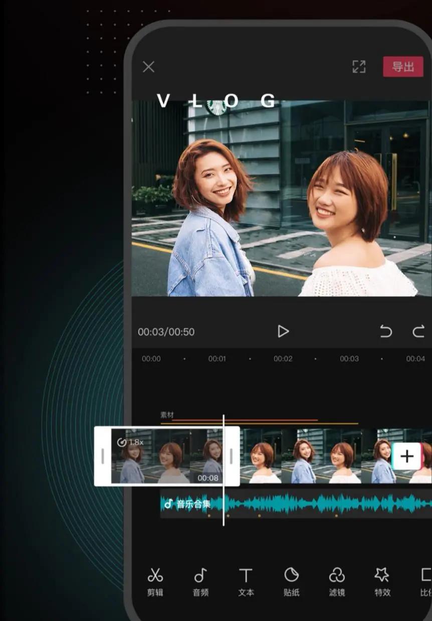 想玩短视频又不会剪辑？这8款剪辑工具，3分钟上手，小白也会用