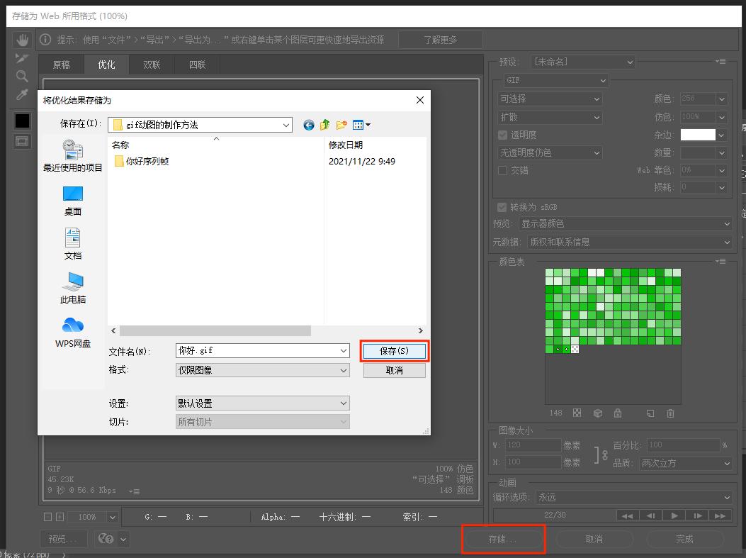 如何制作微信表情gif动图,华为自带的gif动图制作