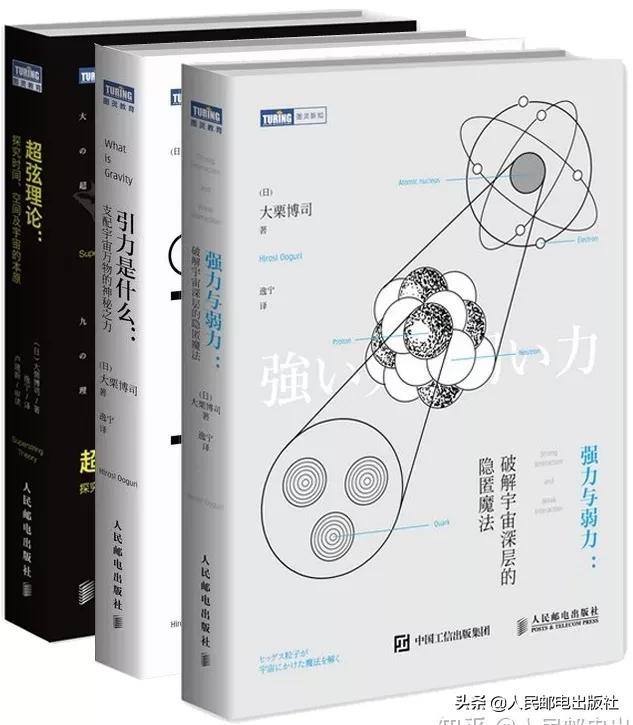 你不能错过的科普书,最经典的科普书