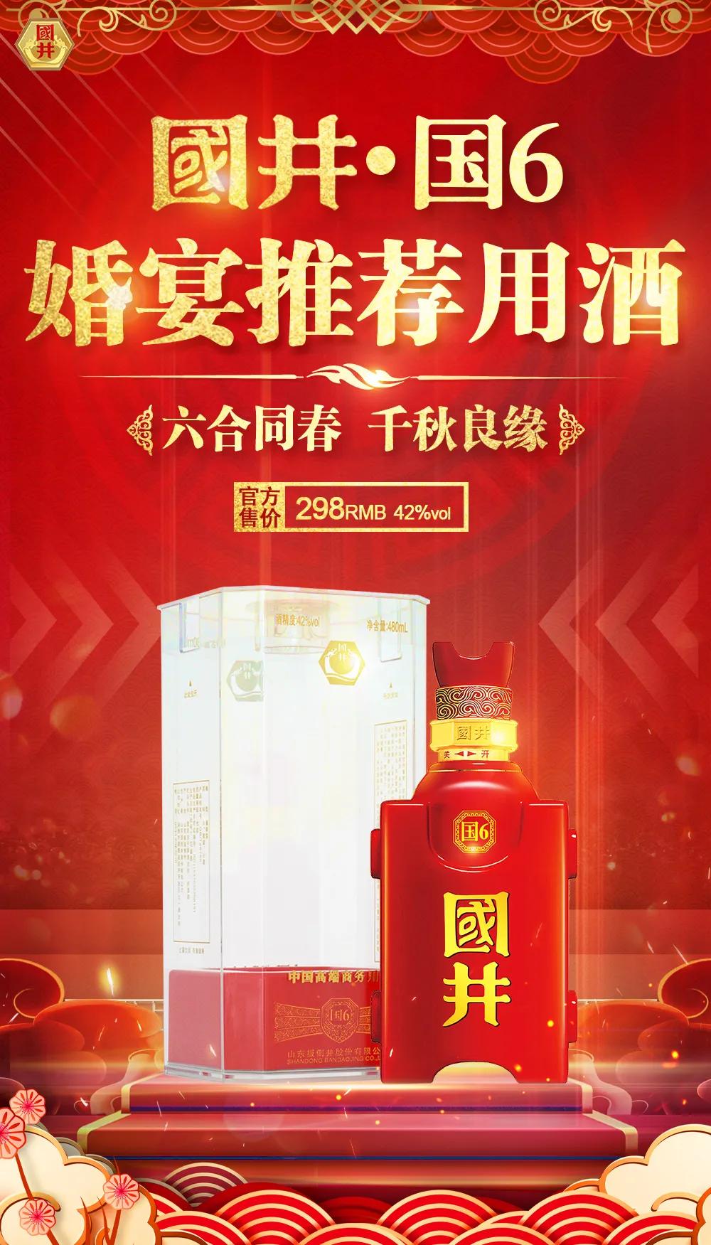 又到结婚季！在山东，比婚宴更重要的竟然是它……